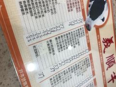 -义顺牛奶公司(新马路老店)