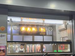 -官塘原味鱼生·潮菜大排档(潮州总店)