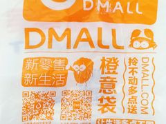 -物美大卖场(玉蜓桥店)