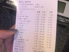 账单-围炉夜话·潮汕卤水火锅(榕江店)