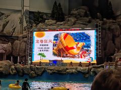 -长白山万达水乐园