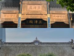 -关岳庙