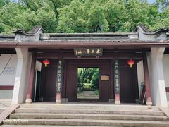 -宁波市保国寺古建筑博物馆