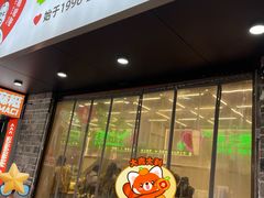 -爱上酸嘢