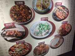 -周记翘脚牛肉