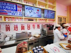 -红星前进面包牛奶公司(五道口购物中心店)