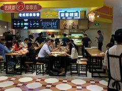 串串香-大食代美食广场(上海中心店)