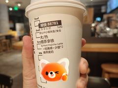 千目焙茶拿铁-星巴克(广州动漫星城东区店)