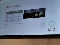 -乐茵敔山湾月子中心(独栋湖景店)