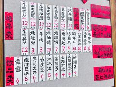 -老白家怡贵园烤肉