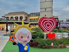 -王府井奥莱临潼小镇(临潼店)