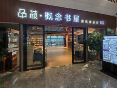 -南宁吴圩国际机场-T2航站楼