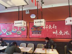 大堂-五爷拌面(大兴亦庄店)