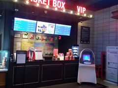 -CGV影城(东方广场4DX店)