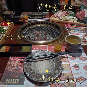 菜品 总体感觉还不错，可是有点美中不足就是「hi葡萄