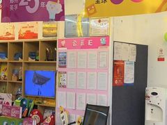 -英孚教育青少儿(高新公园茂中心)