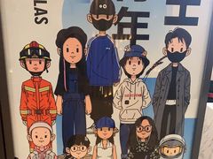 -中海环宇荟