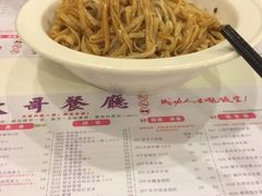 -大哥餐厅(西城花园店)
