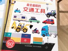 -新华文创·光的空间