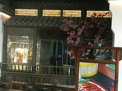 门面-吴莊(龙城万科里店)