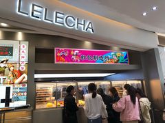 门面-LELECHA乐乐茶(新街口大洋店)
