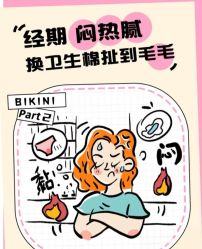 -薇兰专业脱毛连锁机构