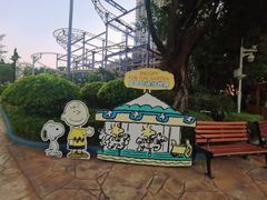 -史努比缤纷世界