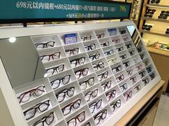 -宝岛眼镜(常熟珠江路欧尚店)