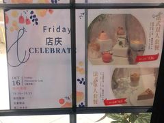 -Fridi Patisserie Cafe