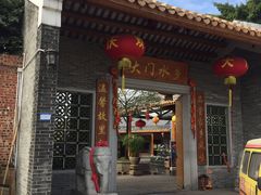 门面-大门水乡·顺德菜