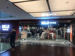 -MUJI无印良品(西单大悦城店)