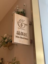 -8SPA养愈空间·新中式疗愈spa