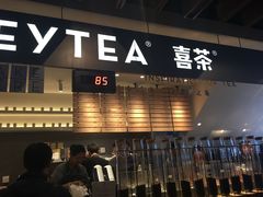门面-喜茶(上海正大广场店)