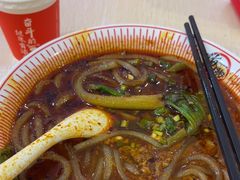 -嗨椒小面(萝岗万达店)