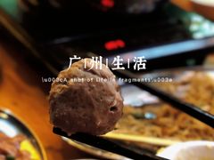 牛肉丸-江村四哥新鲜牛肉店(江高总店)