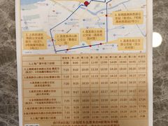 -上海广德中医门诊部
