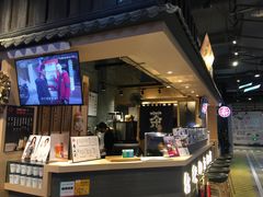 -寿奶茶·鲜奶与茶(合生汇购物中心店)