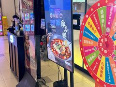 -湊湊火锅·茶憩(打浦桥日月光店)