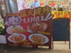 -广九餐室(陈家祠扬韬广场店)