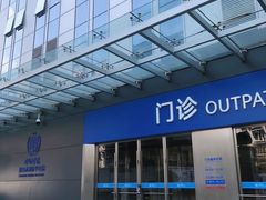 -川北医学院附属成都新华医院
