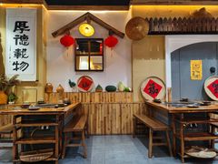 大堂-锅来乐地锅鸡(安亭店)