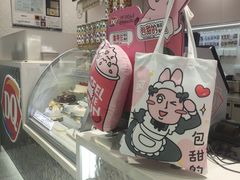 -DQ·蛋糕·冰淇淋(包河万达店)