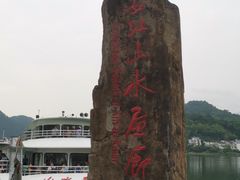 -新安江山水画廊风景区