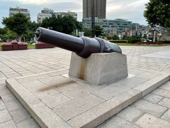 -石炮台公园