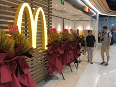 -麦当劳(曲阳店)