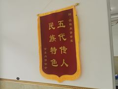 -京东肉饼总店