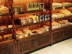 -祥禾饽饽铺·中式糕点(天津河东美福园店)