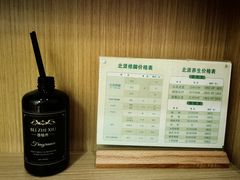 -北派修脚·采耳(上地信息路店)