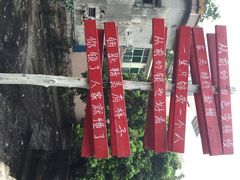 小洲村-小洲村