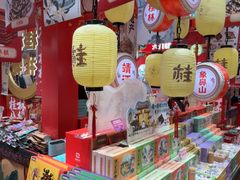 -捶糖帮桂林特产伴手礼(西街店)